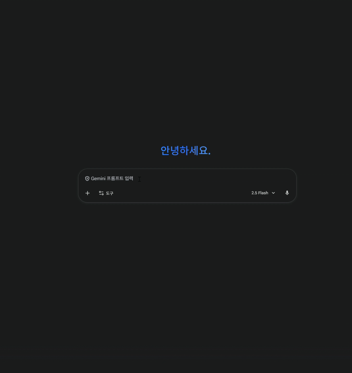 GEO-fit은 어떤 서비스인가요?